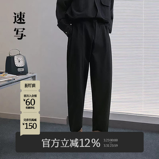 早春新款 速写男装 男士 裤 舒适通勤 子宽松黑色直筒长裤 弯刀裤