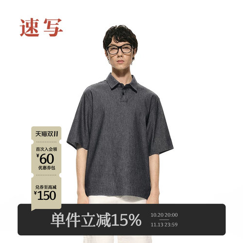 速写男装2025夏宽松短袖polo衫