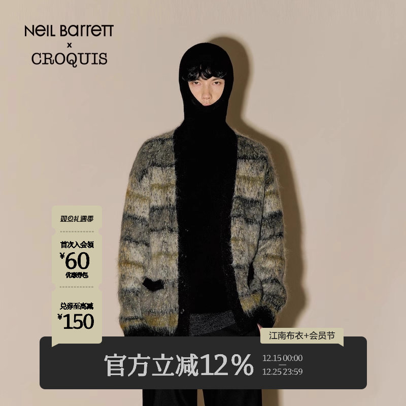 速写24冬新品v领开襟毛衫