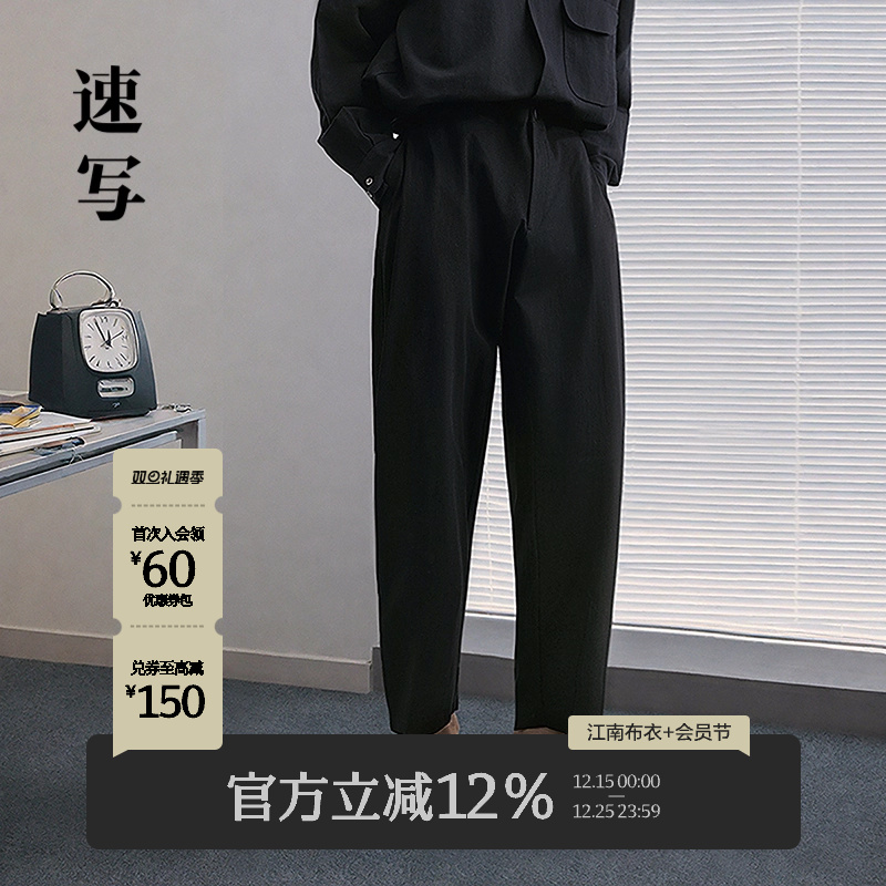 速写男装2025春新品弯刀裤