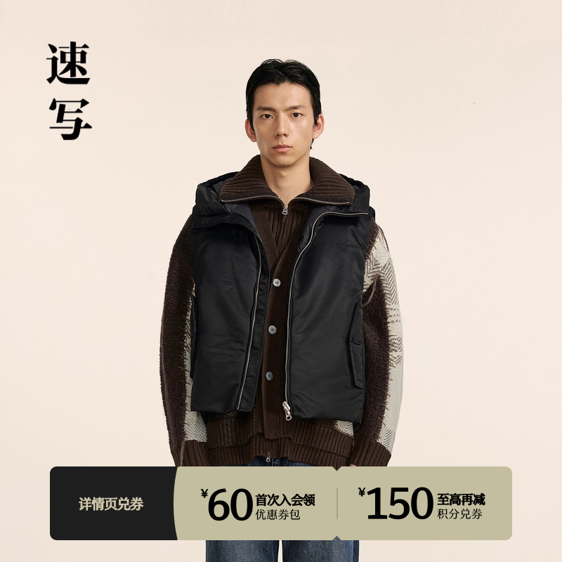 速写2024冬新品短款羽绒马甲