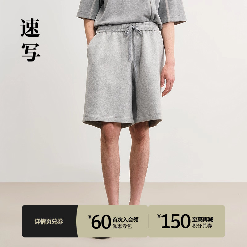 速写男装2025夏宽松休闲直筒短裤
