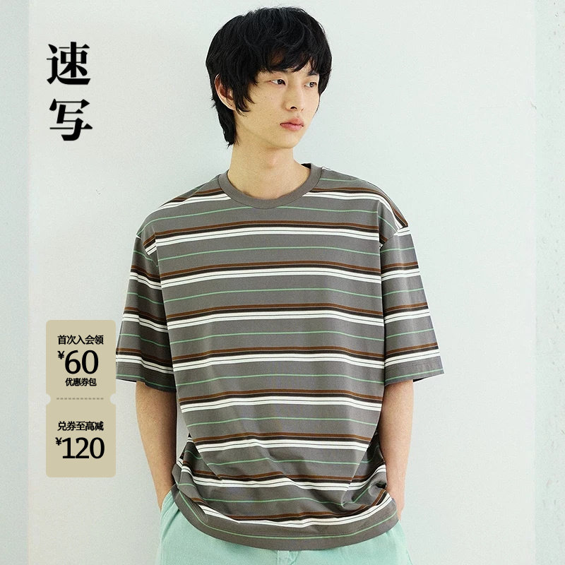 [商场同款]速写男装2026夏新品条纹短袖T恤宽松复古时尚9Q5112240