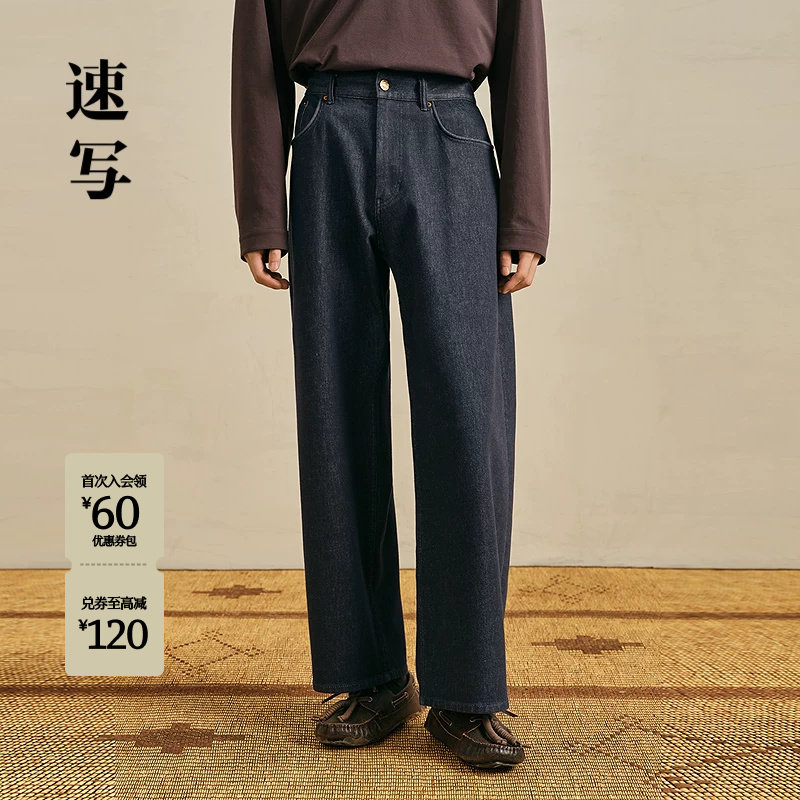 [商场同款]速写男装2026秋新品牛仔裤蓝牛直筒裤时尚潮9Q7E12860实拍图 商品