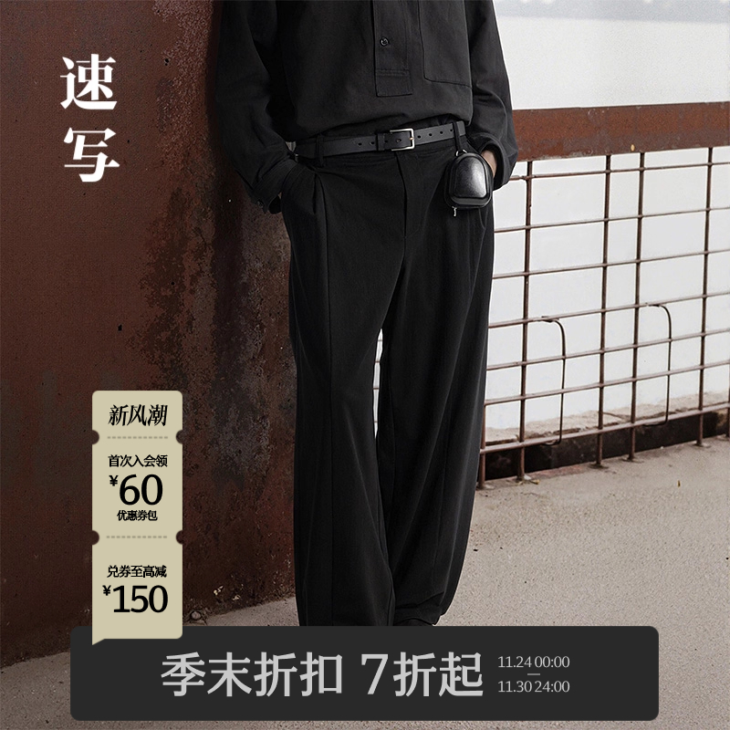 速写男装2025秋新品宽松休闲裤