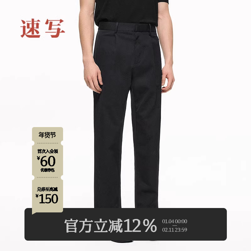 [黑支线/含亚麻]速写男装春夏新款男士裤子休闲九分锥形裤优雅,男装,休闲裤,淘宝优惠券,粉丝福利购,淘宝优惠卷