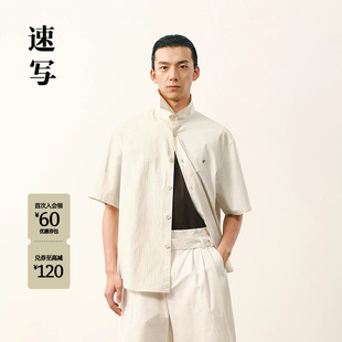 [商场同款/情书信封]速写男装2026夏新品短袖衬衫不对称9Q5212340