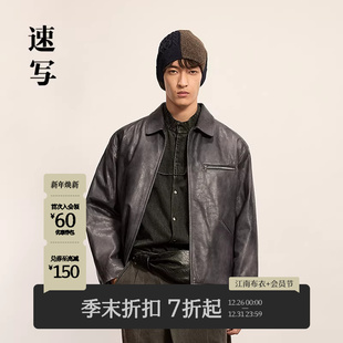 皮衣翻领简洁利落短款 2025冬新品 速写男装 潮9P0A12480 商场同款