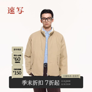 速写男装 黑支线 2025冬季 新品 立领羽绒服9PAC13350 短款 商场同款