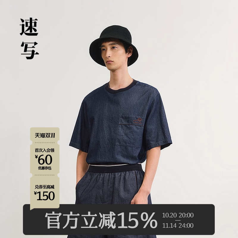 速写男装2025夏新品牛仔短袖T恤