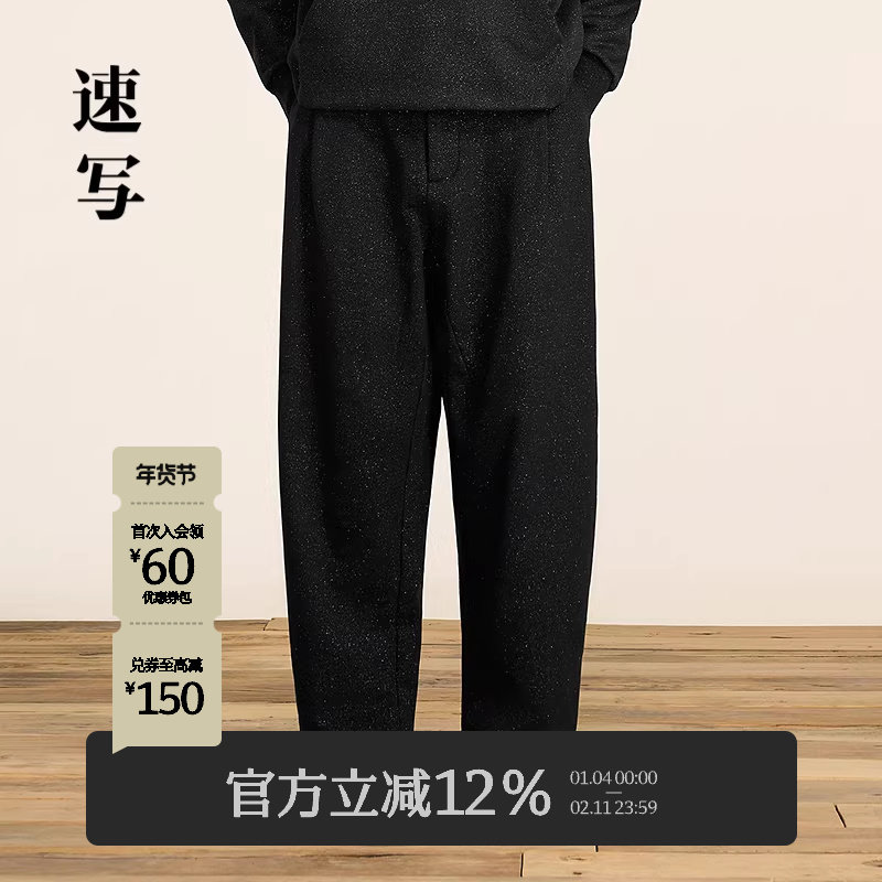 [弯刀裤]速写男装早春新款男士裤子加绒弯刀裤宽松卫裤休闲通勤,男装,休闲裤,淘宝优惠券,粉丝福利购,淘宝优惠卷