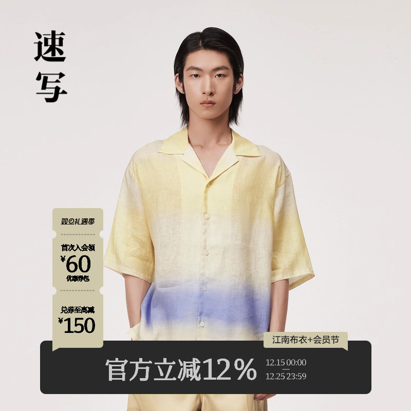速写男装翻领短袖男士衬衫亚麻渐变设计感潮流拼色时尚短袖衬衣潮