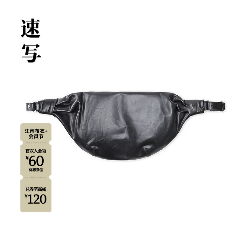 速写男装春秋新款男士包腰包简约单肩包日常休闲通勤潮