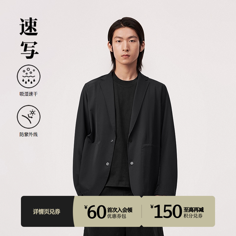 涤棉麻斜纹布西服