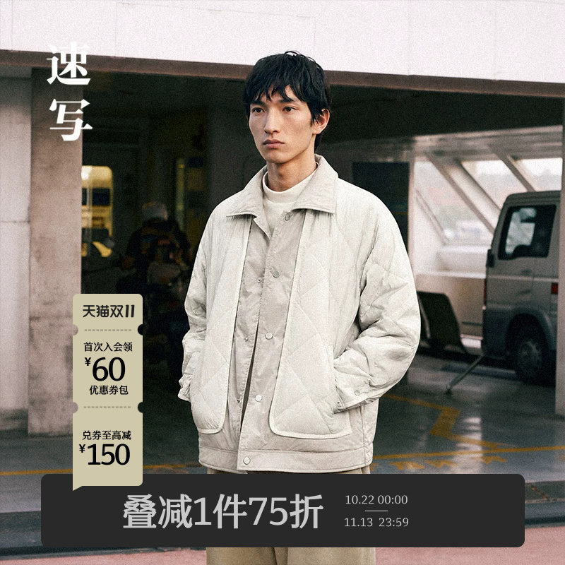 [绗缝拼接/700+蓬]速写男装冬季新款轻暖羽绒服鸭绒翻领短款外套