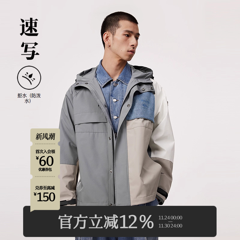 2024春新品CROQUIS/速写户外夹克