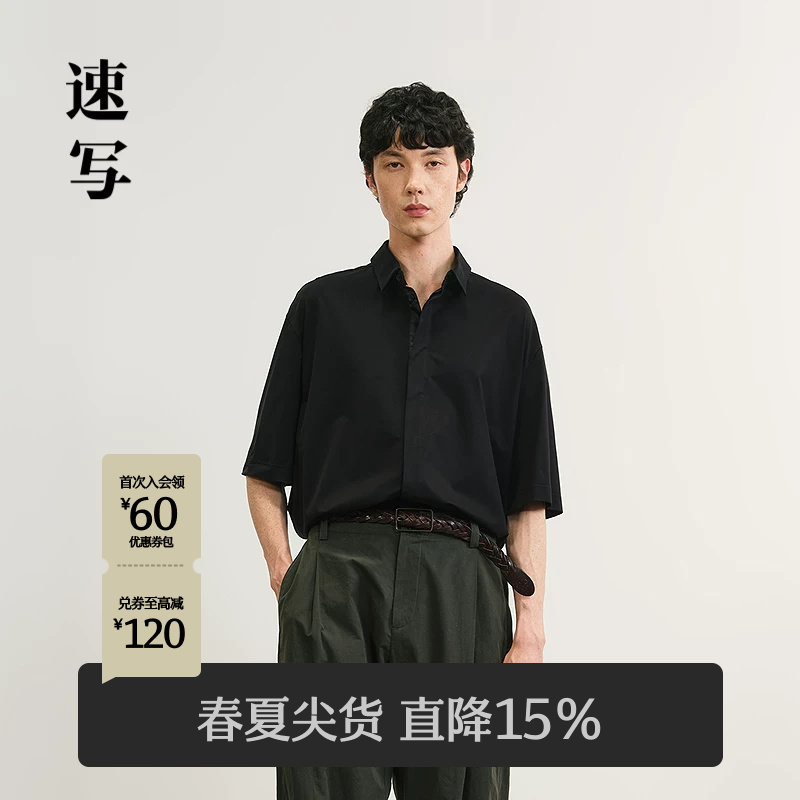 速写男装2025夏新品短袖衬衫简约图片