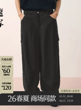 [商场同款/亚麻]速写男装2026夏新品弯刀工装裤休闲抽绳9Q4E13940