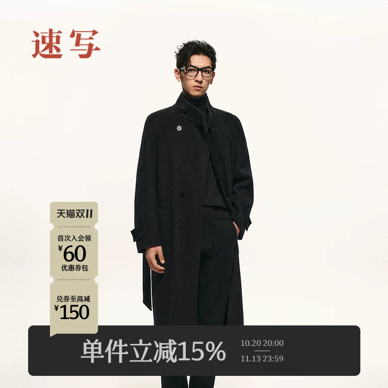 [黑支线/含绵羊毛]速写男装秋冬新款双面呢大衣羊绒羊毛优雅外套