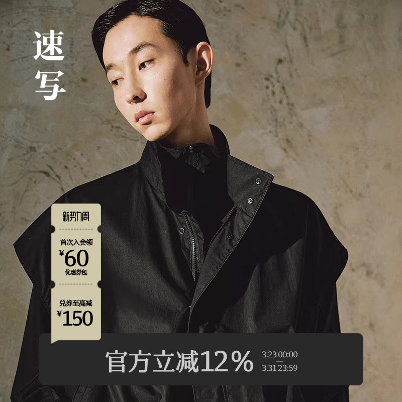 速写男装春秋新款男士马甲工装风连帽立领马甲可收纳帽复古时尚
