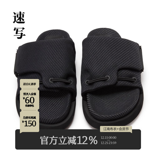 速写男装夏季新款低帮休闲鞋凉鞋潮流设计感前卫舒适时尚拖鞋