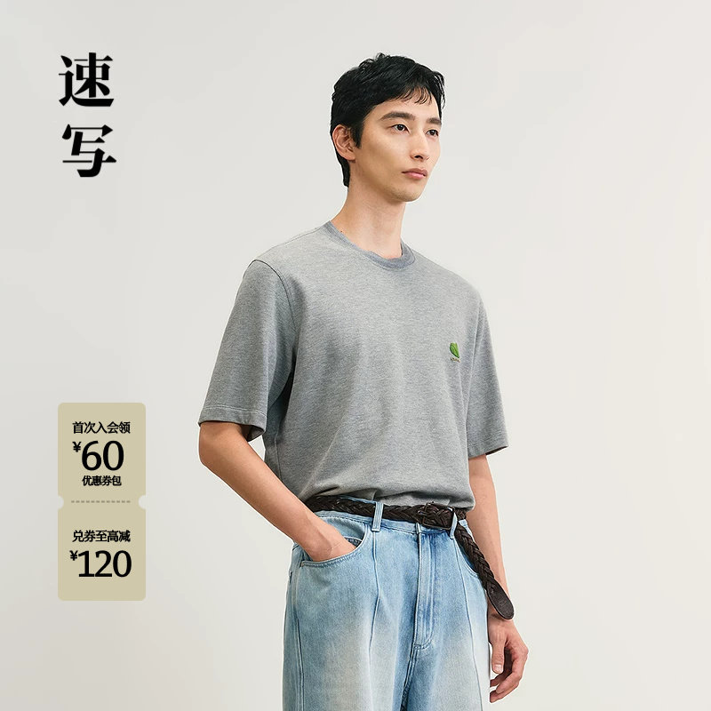 速写男装2025夏新品短袖T恤图片