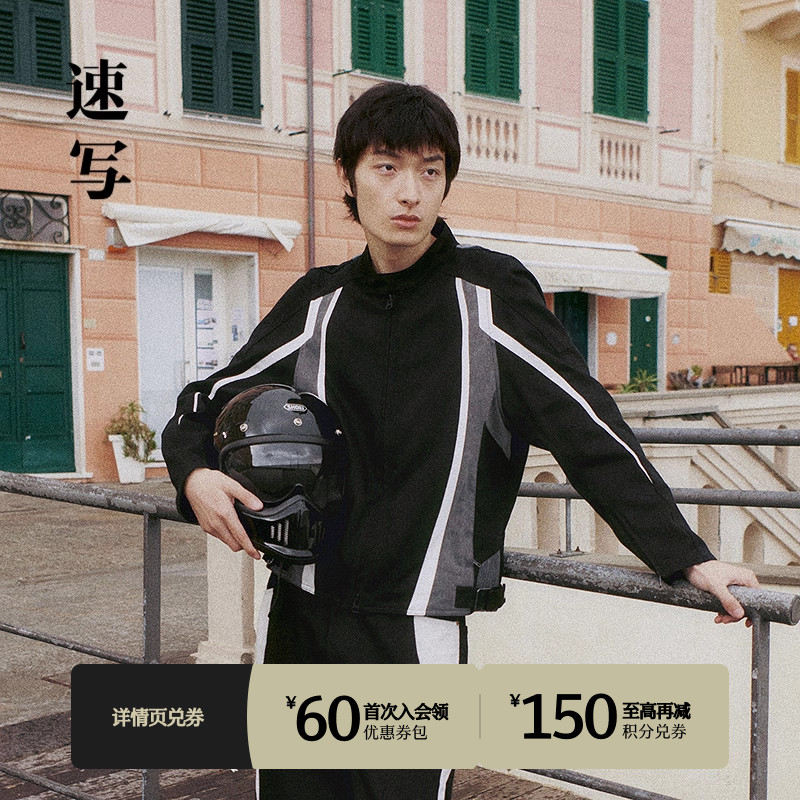 速写男装2025春新品牛仔夹克拼色