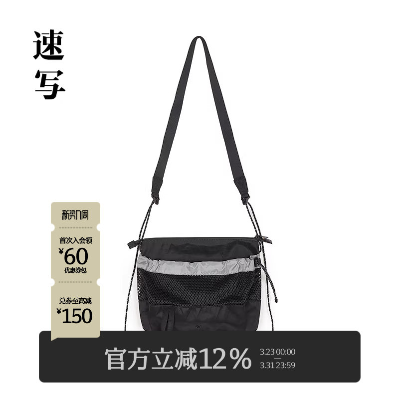 速写男装春秋新款男士斜跨包单肩包休闲户外感挎包轻便休闲通勤