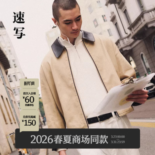 翻领夹克简约时尚 2026春新品 速写男装 潮外套9Q2612860 商场同款