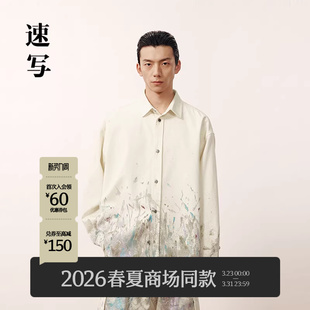 商场同款 衬衫 速写男装 长袖 手绘印染设计潮9Q1212930 2026春新品