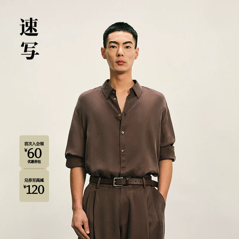 速写男装2025秋新品宽松长袖衬衫图片