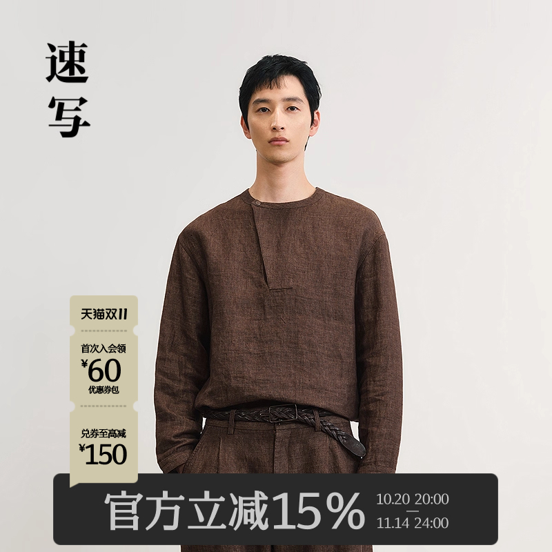 速写2025春季新品长袖衬衣新中式