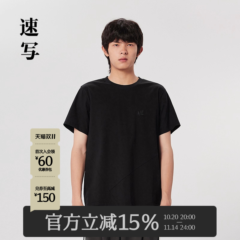 丝光棉弹力布有面料的光泽感又具弹性