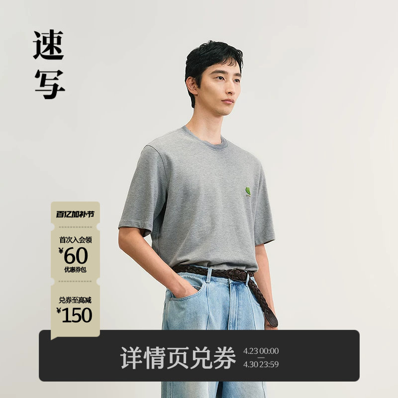 速写男装春夏新款男士短袖T恤宽松棉质3D打印图案简约通勤上衣