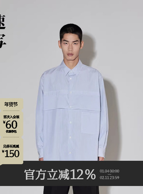 【Neil Barrett联名】速写男装春秋条纹衬衫夏宽松休闲长袖衬衣潮