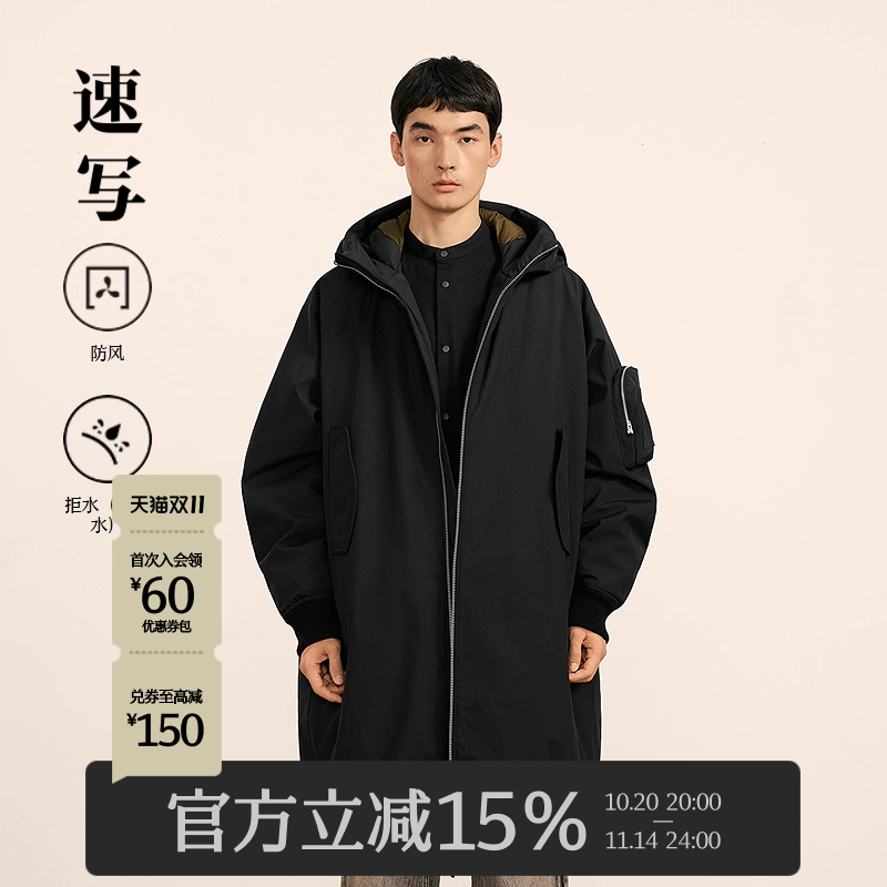 速写男装2024冬新品中长款羽绒服