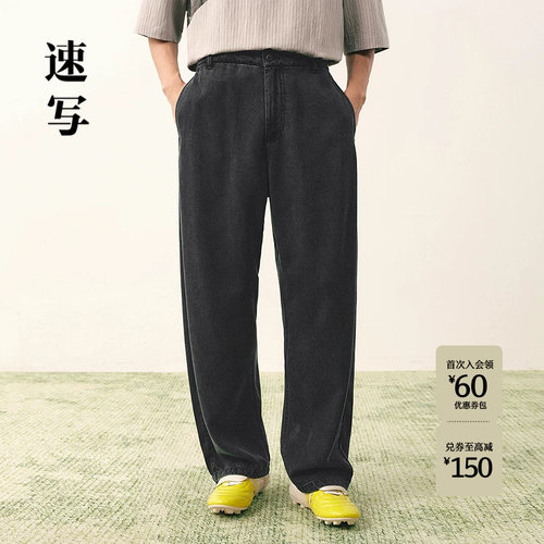 速写男装2026夏新品弯刀牛仔裤