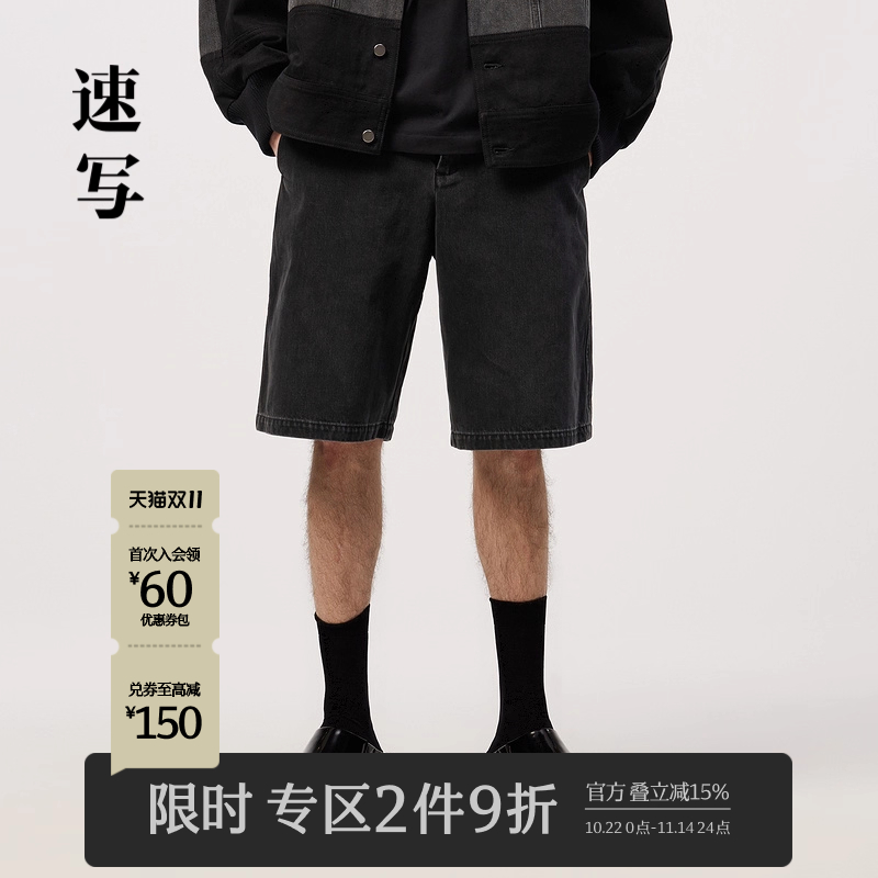 Neil Barrett联名款直筒牛仔裤