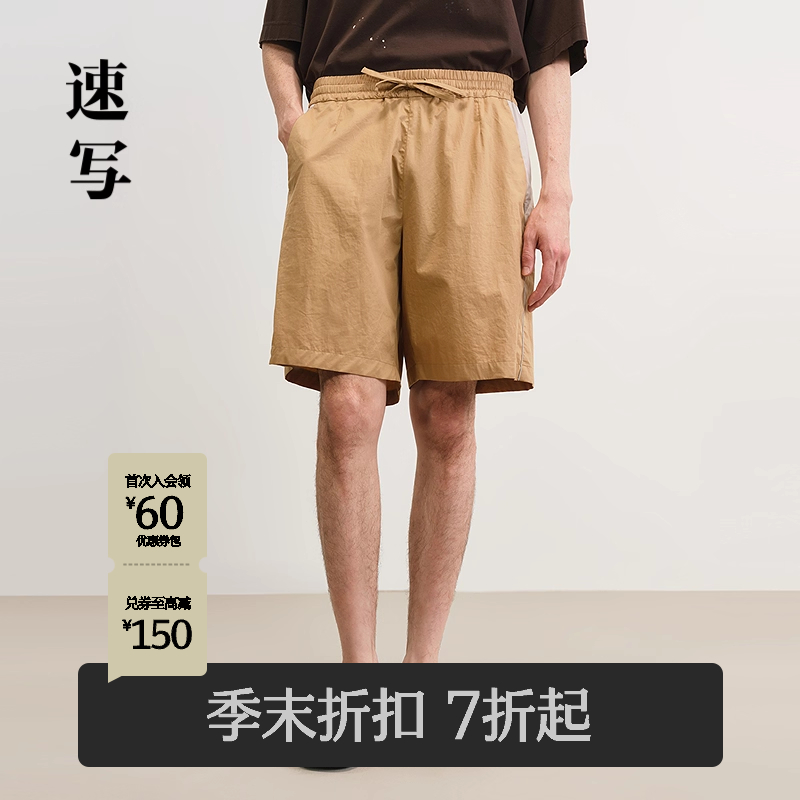 速写男装2025夏新品中短裤阔腿