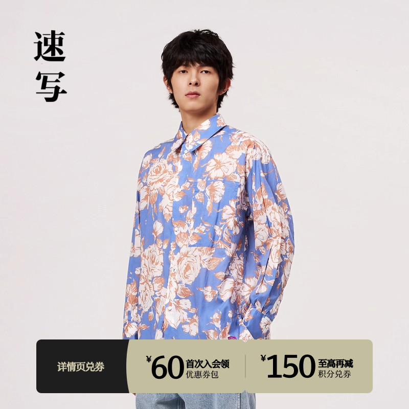 速写商场同款长袖衬衫
