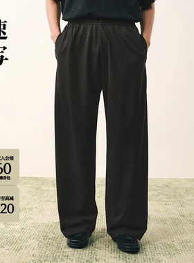 [商场同款]速写男装2026夏新品针织休闲裤烫钻设计阔腿9Q5E13290