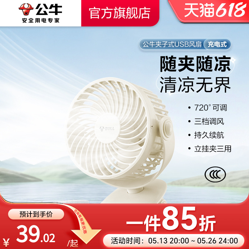 ư-2000mAh?14.9h?720ͷ 0mAh 2025¿ӵ39.02Ԫ