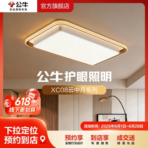 智能语音四段变光正品保障