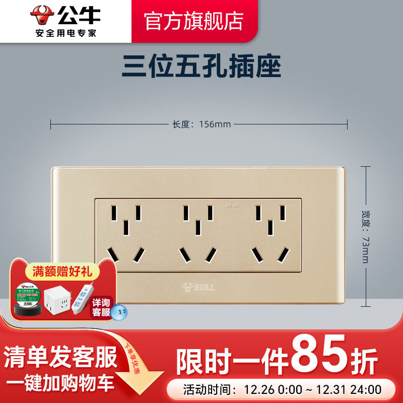 �ۻ��㣺��ţ���ز������ 15�׵�Դ����ʮ���9��ǽ�ڲ��� �ſײ��� 29.84Ԫ(������)