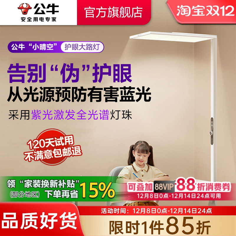 ڲţСմ·ػ۵ƶͯĶѧѧϰרʽ̨ 1198.5Ԫ()