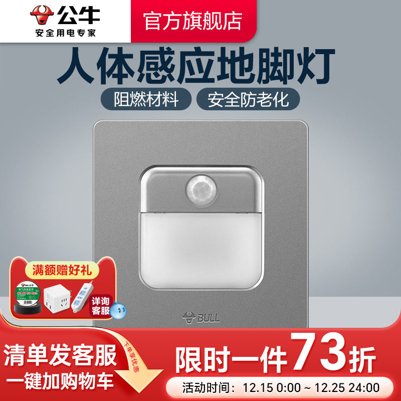 �ۻ��㣺��ţ�����콢�ؽŵ�¥�ݵ�ҹ����������Ӧ�����ڽ�ָʾ��G12�� 61.34Ԫ(������)