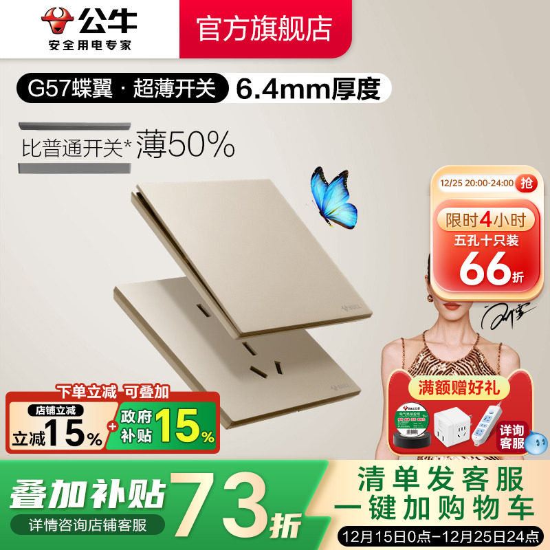 �ۻ��㣺��ţ��������G57����������ײ������86��16a���ð�װG57�ǳ��� 17.12Ԫ(������)