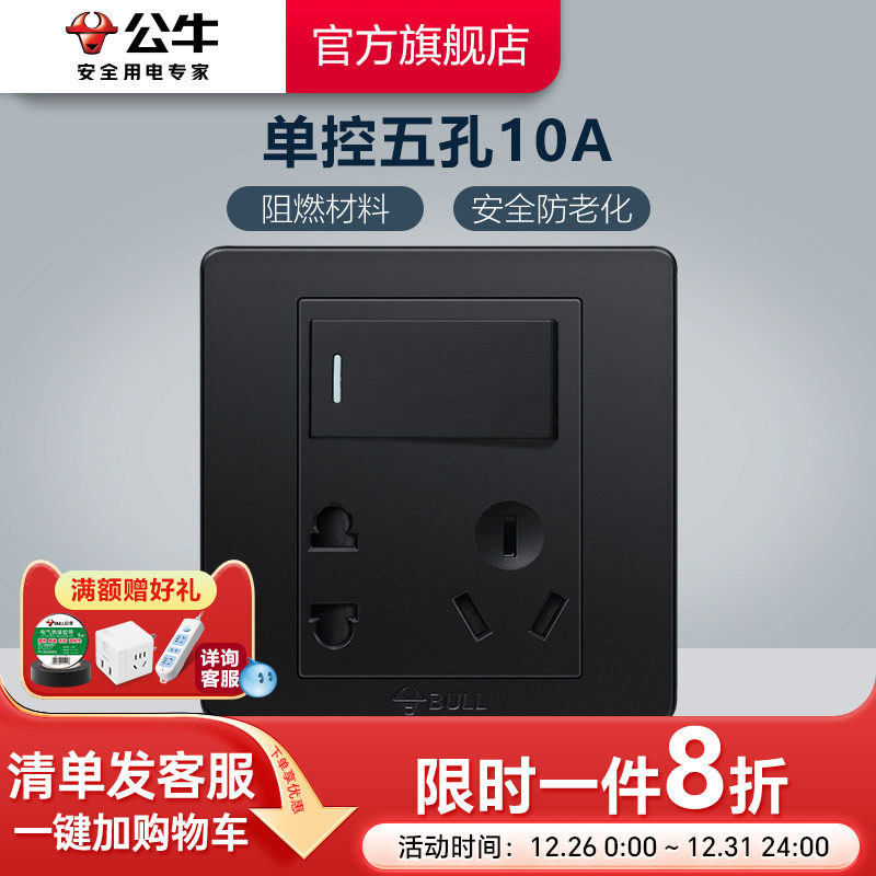 �ۻ��㣺��ţ�����콢������忪��86�Ͳ������ش����ز����������G07�� 18.62Ԫ(������)