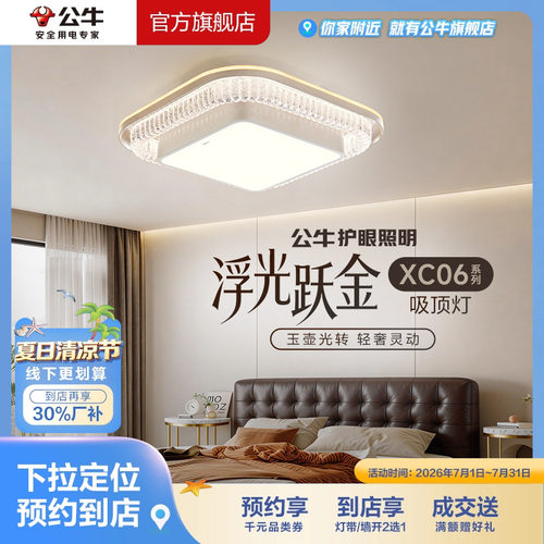 门店专享智能语音到店领好礼