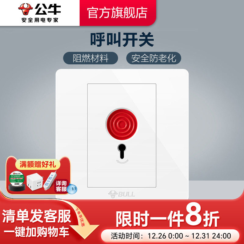 �ۻ��㣺��ţ�����콢���ز����������п��ر�����ť���ز������G07�� 22.95Ԫ(������)